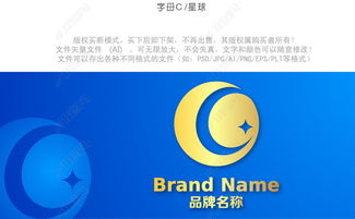 c鳳凰電子電器網絡科技logo設計圖片素材 高清ai模板下載 0.67mb 電子行業logo大全