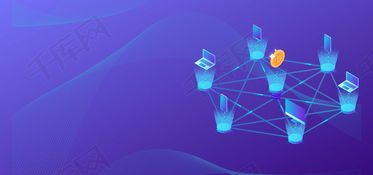 探索2.5D金融科技視覺魅力 千庫網(wǎng)編號5713839免費Banner資源深度解析