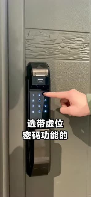 智能門鎖安全嗎？如何選購？先搞清這5點（重點關注控制板）