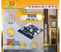 智能門鎖控制板熱銷背后 技術(shù)革新與市場機遇