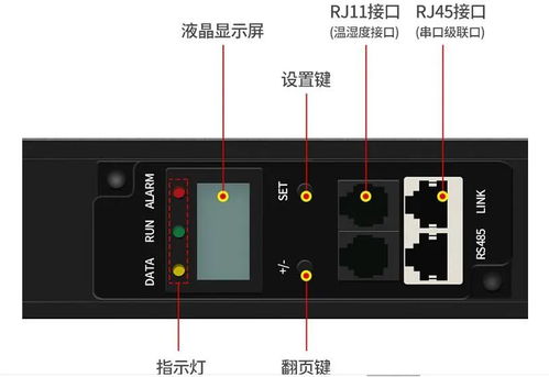 熱插拔與遠程控制兼?zhèn)?同為towe智能桌面PDU產(chǎn)品APZ 1026HR助力高效機房管理