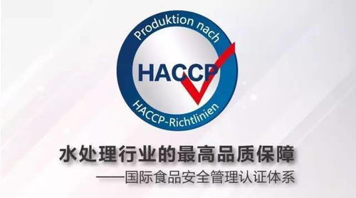 水處理行業的高品質保障 結合食品安全管理與Oracle認證培訓