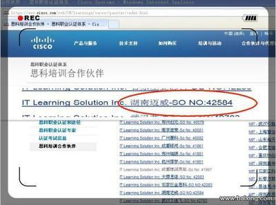 湖南邁威Oracle培訓——長沙芙蓉五一大道職業技能提升首選