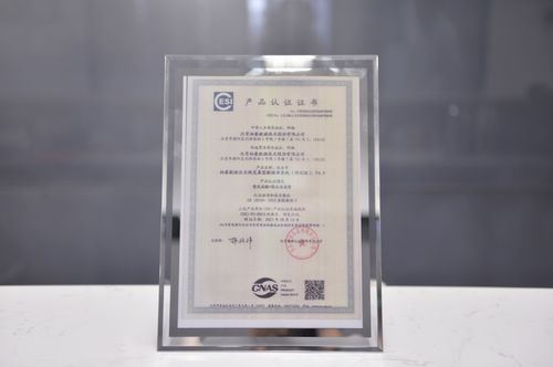 柏睿數(shù)據(jù)數(shù)據(jù)庫(kù)產(chǎn)品榮獲首批強(qiáng)制性國(guó)標(biāo)最高級(jí)別認(rèn)證，強(qiáng)化行業(yè)技術(shù)地位