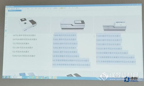 譜標(biāo)總公司召開(kāi)OCP新產(chǎn)品培訓(xùn)會(huì)議，深化團(tuán)隊(duì)專(zhuān)業(yè)能力建設(shè)