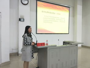 黨的組織制度、機(jī)構(gòu)、紀(jì)律和作風(fēng)——食品學(xué)院2017年黨課培訓(xùn)第二講暨OCP培訓(xùn)專(zhuān)題紀(jì)要