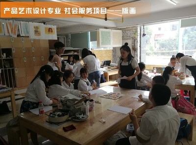 學(xué)以致用 助力公益 提升社會(huì)服務(wù)能力——機(jī)械工程學(xué)院產(chǎn)品藝術(shù)設(shè)計(jì)專(zhuān)業(yè)開(kāi)展公益社會(huì)服務(wù)活動(dòng)